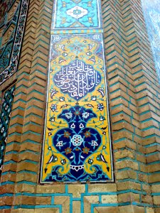 East Wall of Al-Mahruq Mosque 3