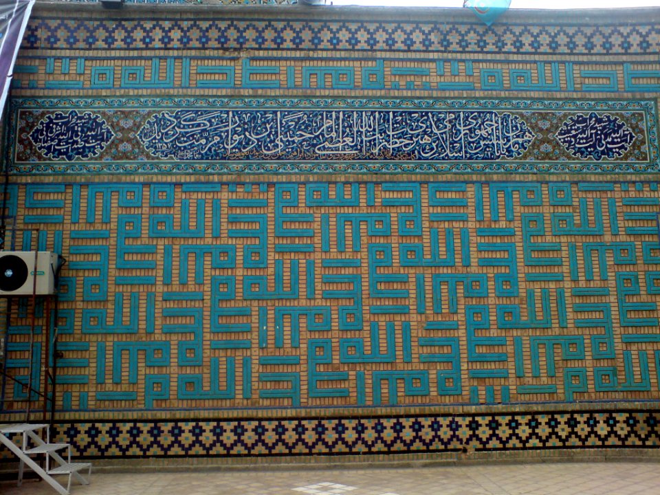 East Wall of Al-Mahruq Mosque 1