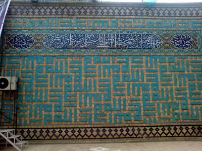 East Wall of Al-Mahruq Mosque 1