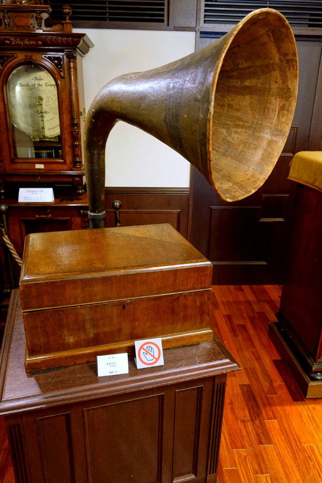 E.M. Expert, UK, undated - Kanazawa Phonograph Museum - Kanazawa, Japan - DSC00854