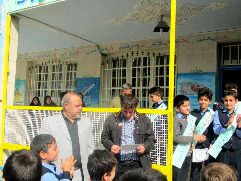 Edalat elemantary school - Nishapur 14