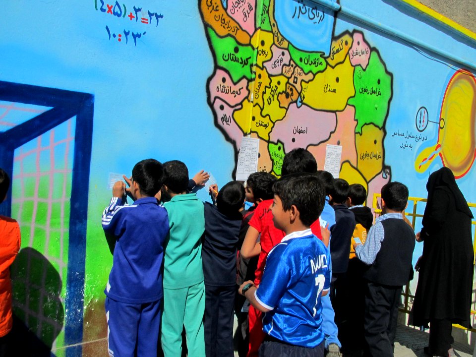 Edalat elemantary school - Nishapur 37