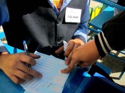 Edalat elemantary school - Nishapur 24