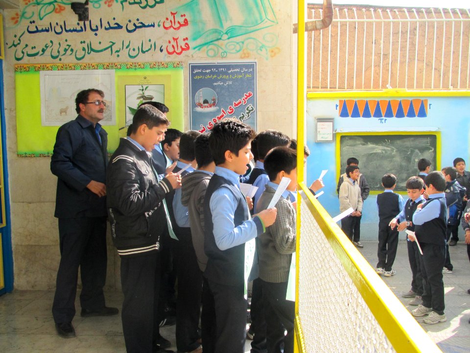 Edalat elemantary school - Nishapur 58