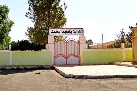 Ecole Belabed - Oulkak مدرسة بلعابد - اولقاق