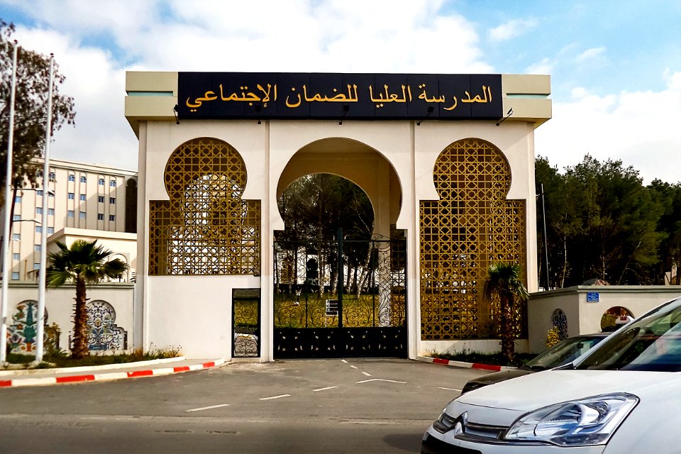 Ecole supérieure de la sécurité sociale المدرسة العليا للضمان الإجتماعي