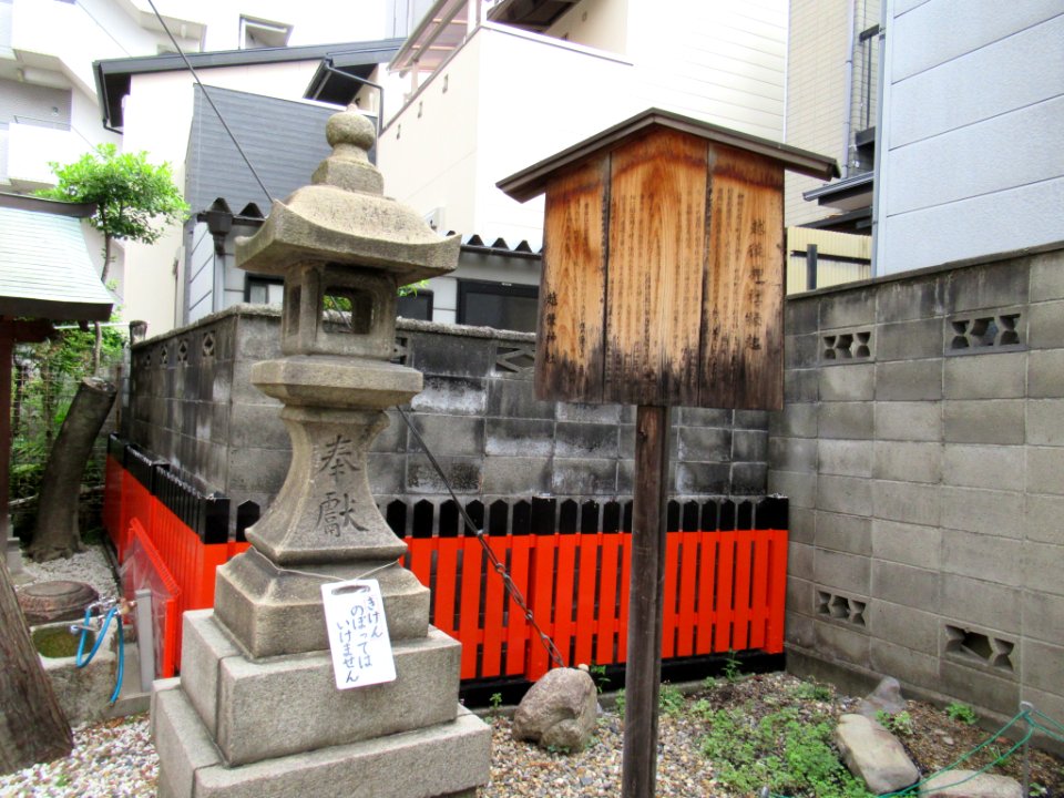 Echigo jinja Kyoto 001