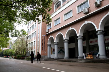 Ecotourism Practice Teaching Centre, Lishui University