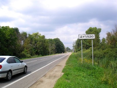 Duplyovo 1
