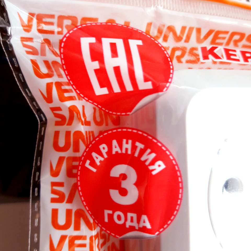 EAC for advertising