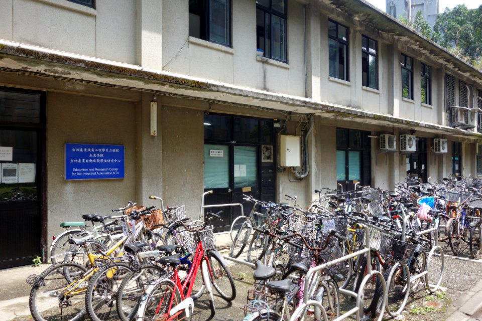 Education and Research Center for Bio-Industrial Automation - National Taiwan University - DSC01075