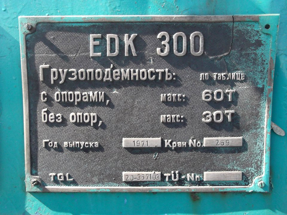 EDK300-269, Казахстан, Карагандинская область, перегон Сабурхан - Шахта № 121 (Trainpix 38124)