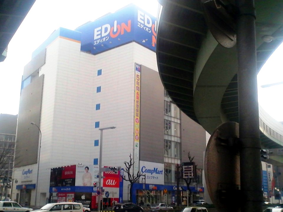 EDION Nagoya honten 1