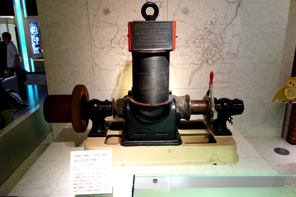 Edison dynamo, 1889 or earlier, 125 volts, 200 amps - National Museum of Nature and Science, Tokyo - DSC07386