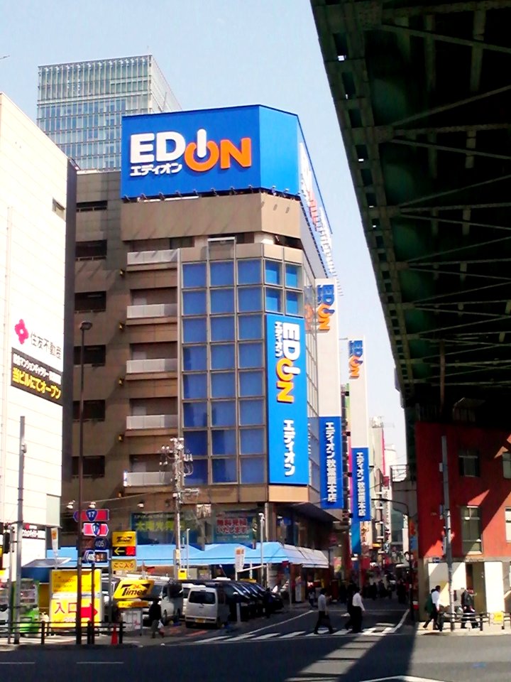 EDION Akihabara honten on March 19, 2013