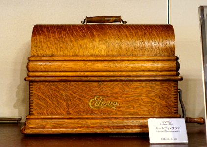 Edison Home Phonograph, undated - Kanazawa Phonograph Museum - Kanazawa, Japan - DSC00840
