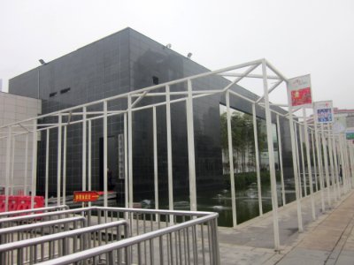 Export of the Changsha Jiandu Museum photo