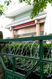 Exterior - Sichuan University Museum - Chengdu, China - DSC06152