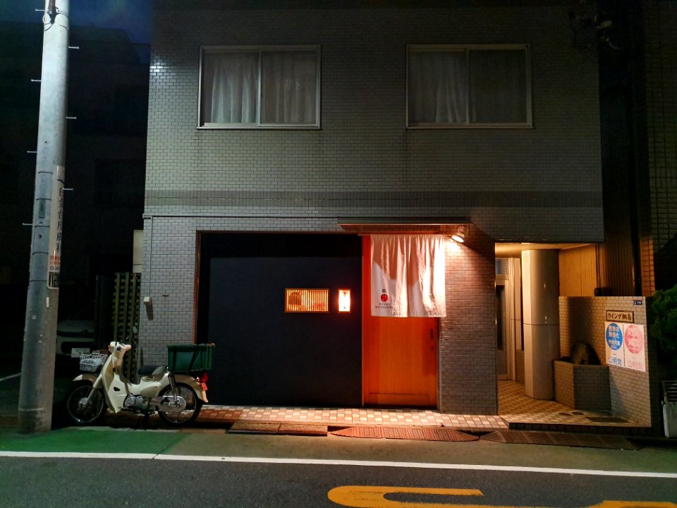 Evening walk in Shirokane - sushi restaurant