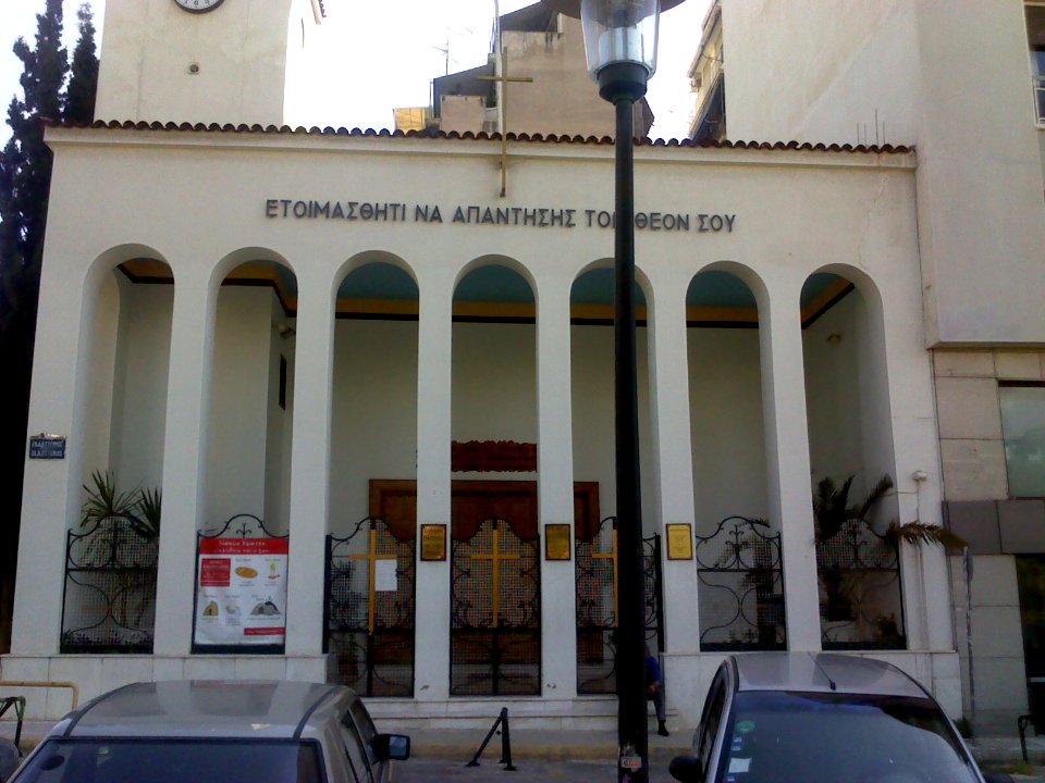 Evangeliki Ekklisia Peiraia