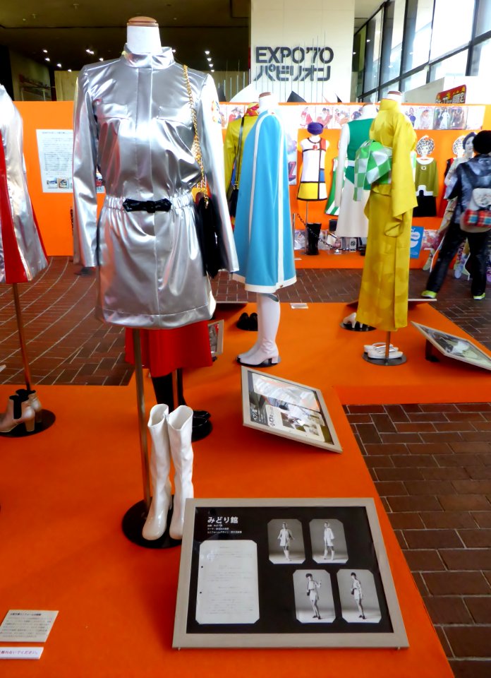 EXPO '70 Midori Pavilion costume