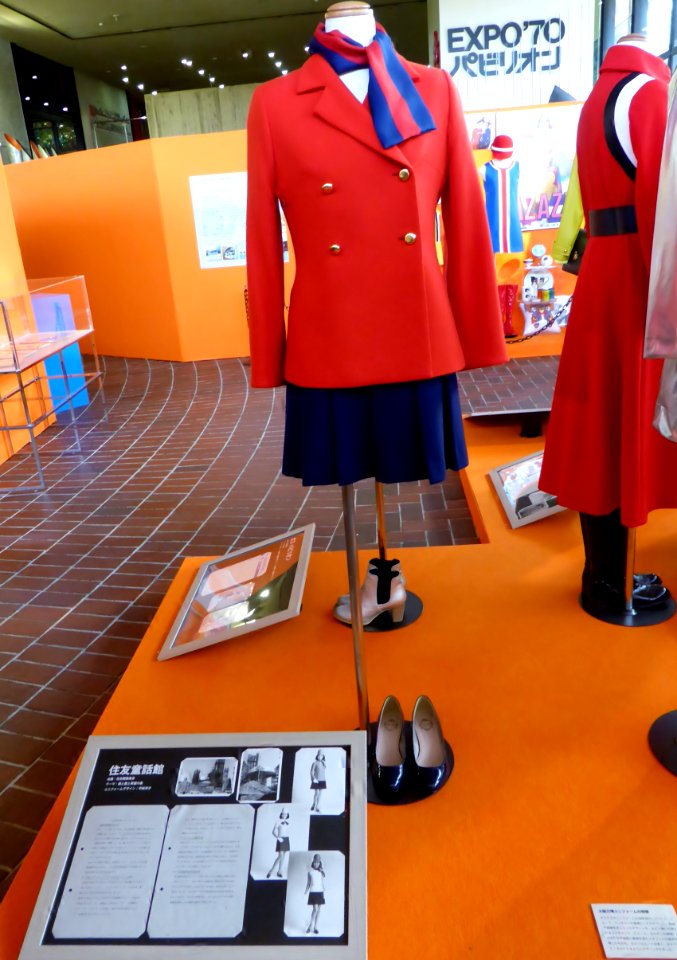 EXPO '70 Sumitomo Fairy Tale Pavilion costume