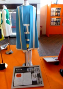 EXPO '70 Suntory Pavilion costume