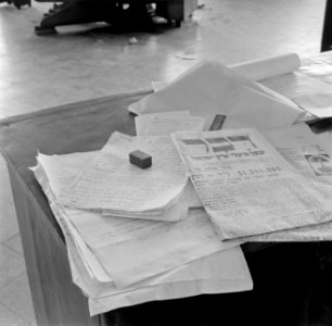 Exemplaar van het in het Hebreeuws verschijnende dagblad Dawar, Bestanddeelnr 255-0021