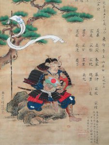 Exhibit - Gichuji - Otsu, Shiga - DSC06809