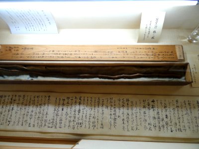 Exhibit - Gichuji - Otsu, Shiga - DSC06804