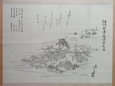 Exhibit - Gichuji - Otsu, Shiga - DSC06813