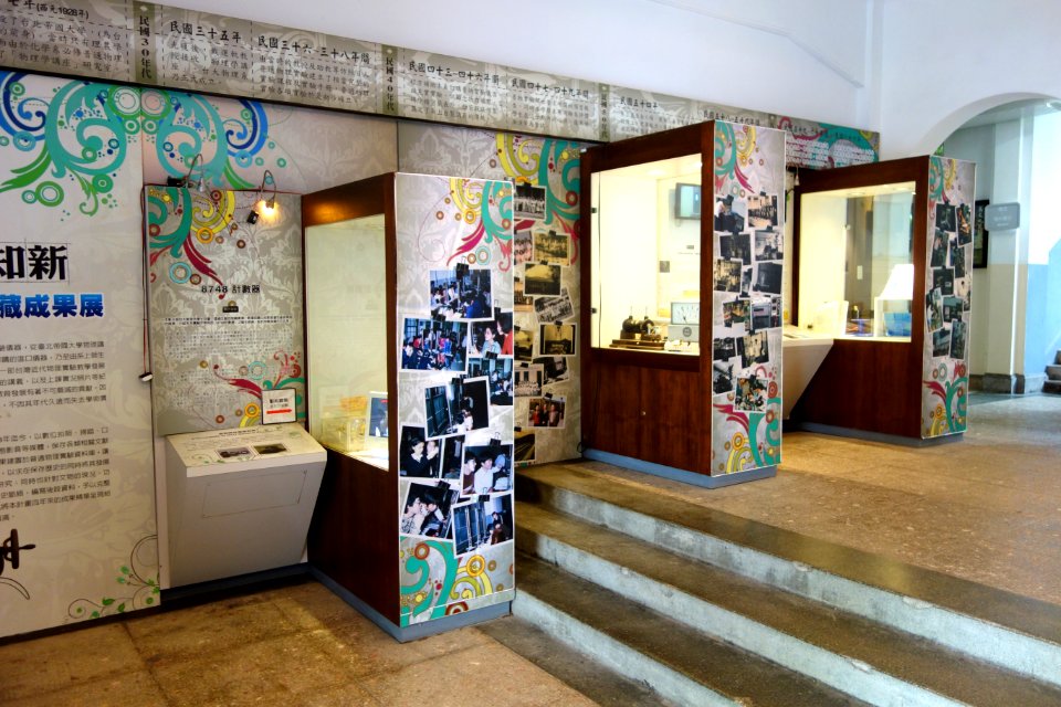 Exhibit - NTU Heritage Hall of Physics - DSC01128