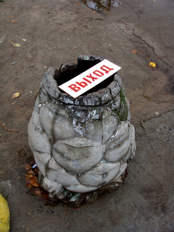 Exit sign in Russia (22)
