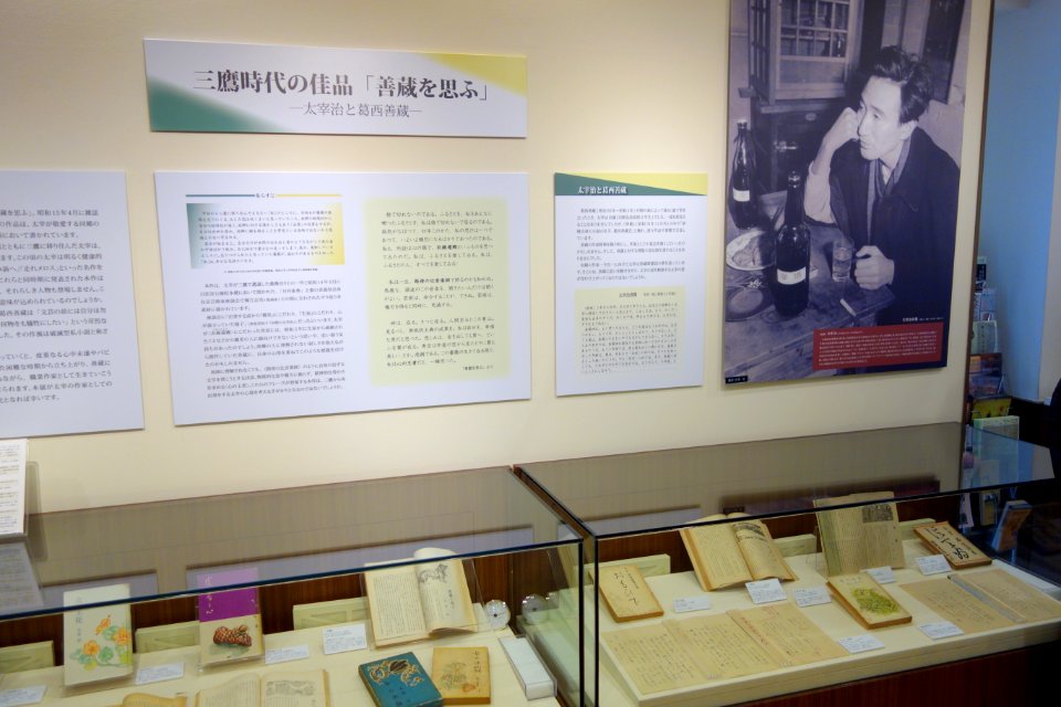 Exhibit in Dazai Osamu Literary Salon - Mitaka, Tokyo - DSC09484