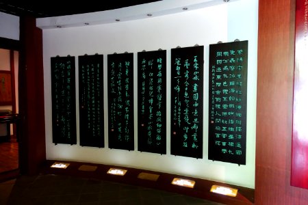 Exhibit in Wuyunxian Pavilion - Wangjianglou Park - Chengdu, China - DSC06080