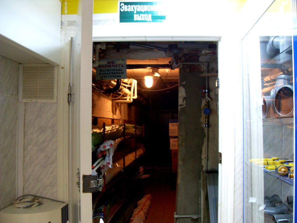 Exit sign in Russia (04)