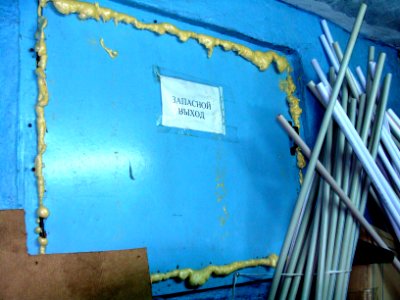 Exit sign in Russia (28)