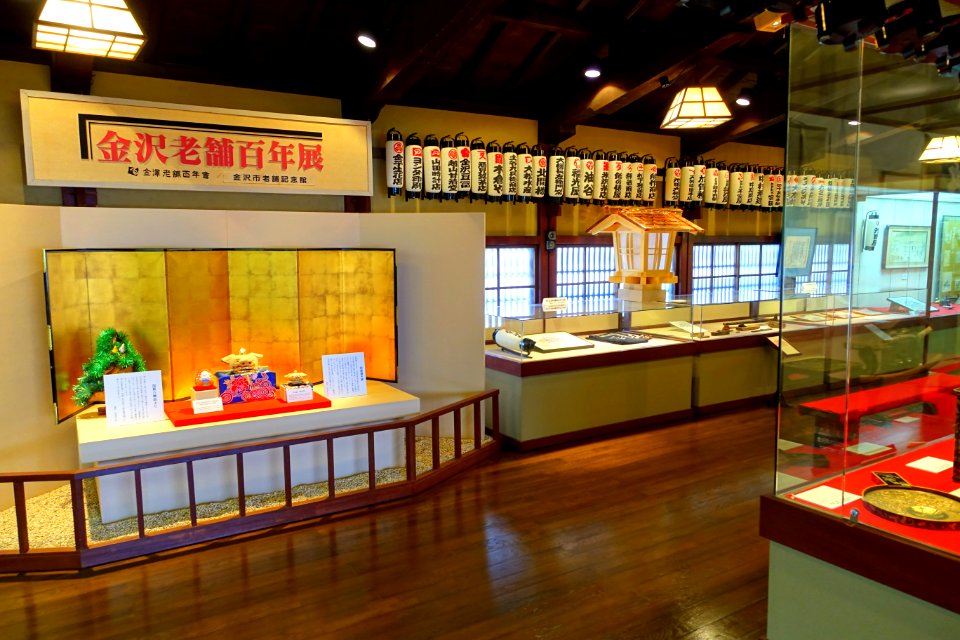 Exhibition Room - Shinise Kinenkan Museum - Nagamachi - Kanazawa, Japan - DSC00247