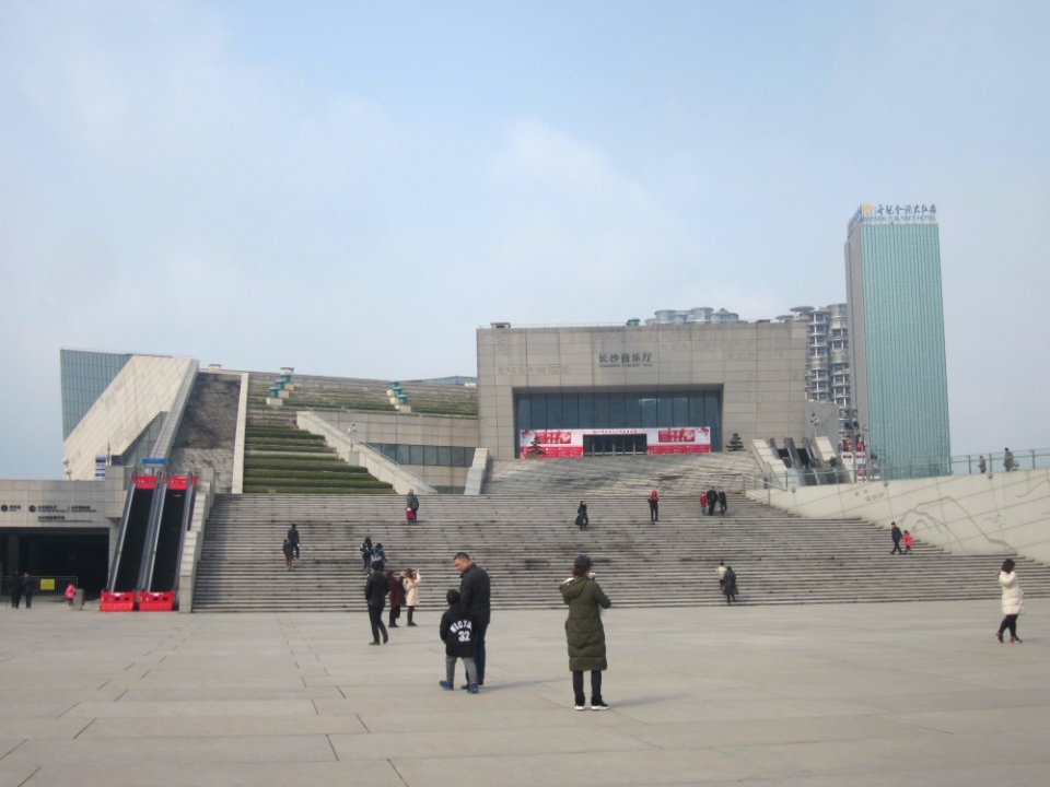 Far view of Changsha Concert Hall, picture1