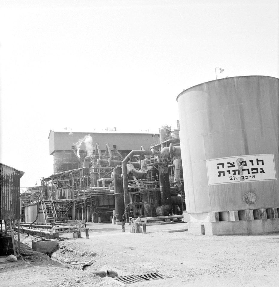 Fabriek voor kunstmest bij Haifa Opslagtank, Bestanddeelnr 255-4380