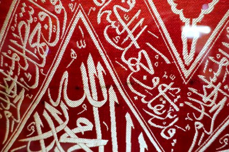 Fabric for Ravza-i Mutahhara (Prophet Muhammad's Tomb), Turkey, Istanbul, Ottoman Empire, 18th century AD, silk, view 2 - Textile Museum, George Washington University - DSC09717