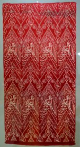 Fabric for Ravza-i Mutahhara (Prophet Muhammad's Tomb), Turkey, Istanbul, Ottoman Empire, 18th century AD, silk, view 1 - Textile Museum, George Washington University - DSC09709