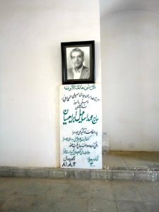 Fadl Ibn Shazan Mosque - March 24,2014 - Nishapur 28