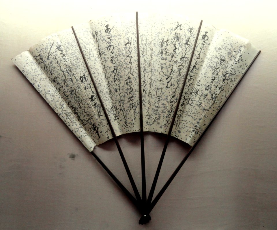 Fan (replica) owned by Emperor Takakura, with poem said to be written by Tsuchimikado Michichika - Treasure Hall, Itsukushima Shinto Shrine (Miyajima) - DSC02220