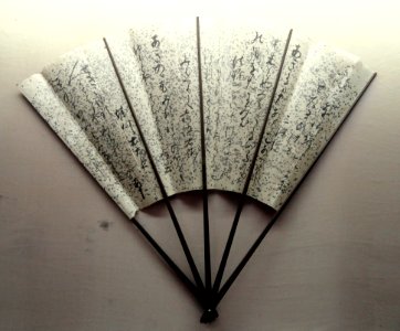 Fan (replica) owned by Emperor Takakura, with poem said to be written by Tsuchimikado Michichika - Treasure Hall, Itsukushima Shinto Shrine (Miyajima) - DSC02220