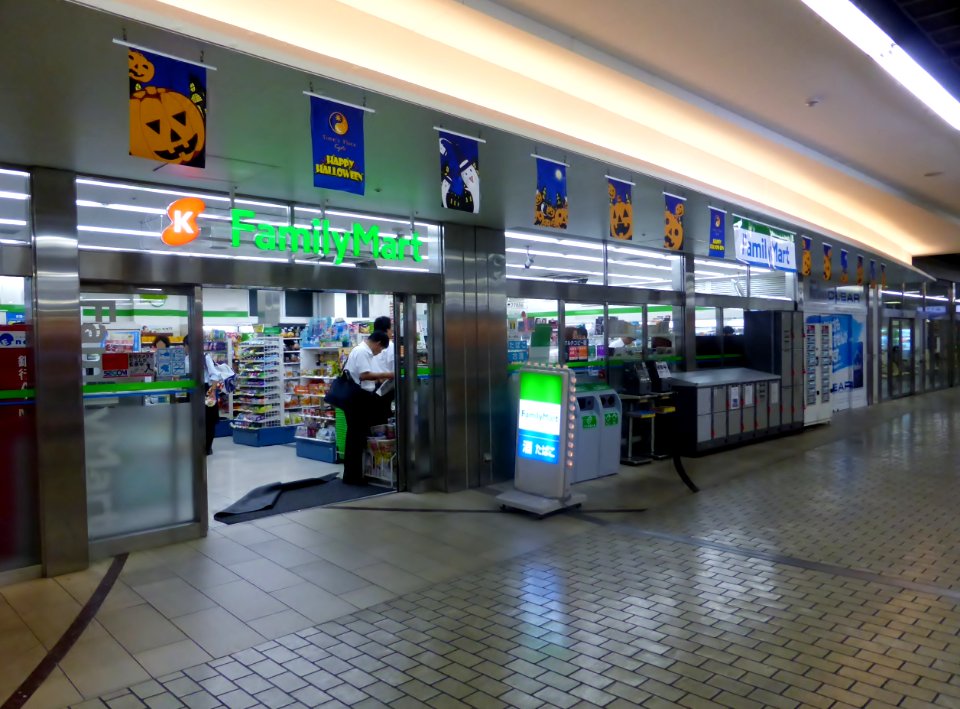 FamilyMart Kintetsu Kyoto station store