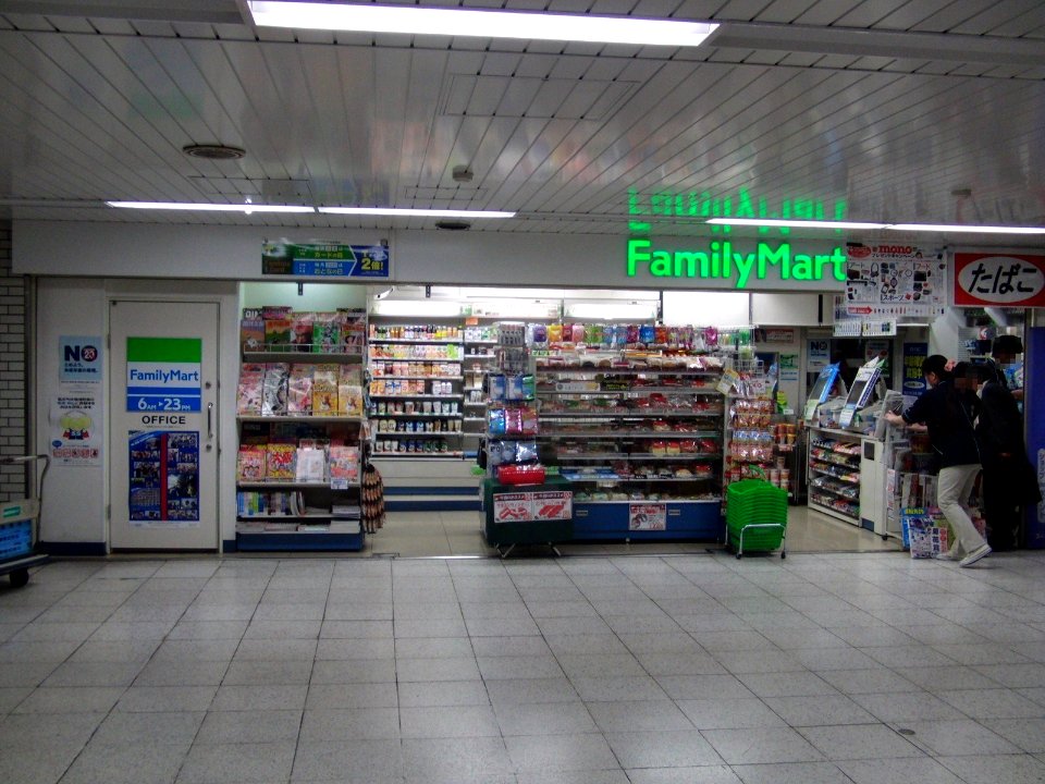 FamilyMart in Osaka Municipal Subway Shin-Osaka station