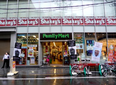 FamilyMart Minamisemba store