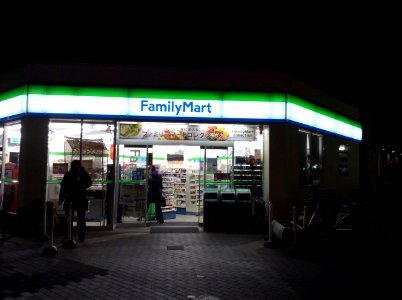 FamilyMart in front of Kintetsu Fuse station store at night