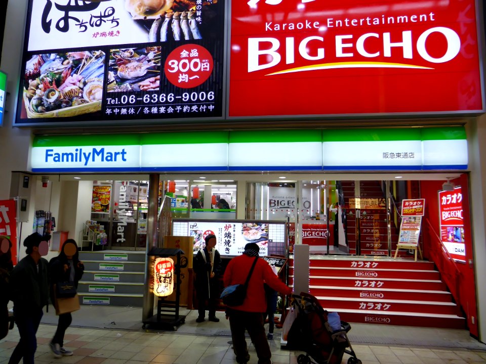 FamilyMart Hankyu East Street store